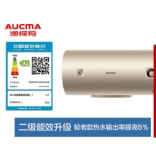澳柯玛(AUCMA)50升电热水器家用储水式（含安装管件辅料）