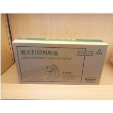 御玺 光电通T-C31C/3100蓝色粉盒