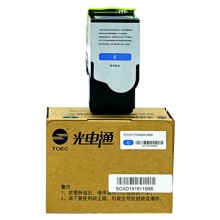 光电通TCN33C1830青粉/7000页