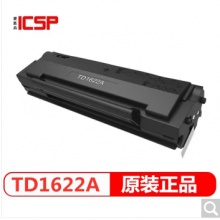 爱生品1622A硒鼓