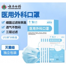 泰邦独立包装医用外科口罩