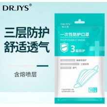 DR.YJS医用外科口罩