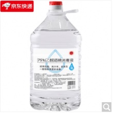 75%消毒酒精10升装