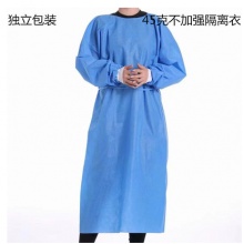 医用隔离衣独立包装含帽子