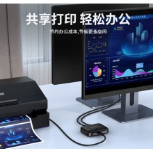 USB打印机共享器 二进一出扩展分线器 