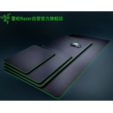 雷蛇鼠标垫H-8