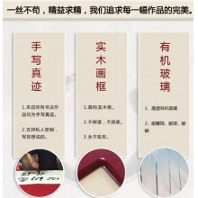 字画装裱（周长4.5米以内）