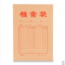 晨光档案袋 APYRA609