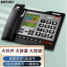 美思奇电话机2071
