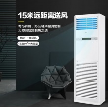 海尔（Haier）5匹柜式空调商用中央空调5P立式柜机3d送风380V冷暖 KFRd-120LW/50BAC13新能效