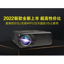 轰天炮Q5S(Q68W) 投影仪超高清4K