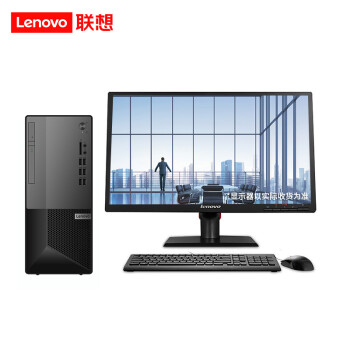 联想（Lenovo）扬天M4900TS I510400  8G 1T 集显 W11 22寸显示器