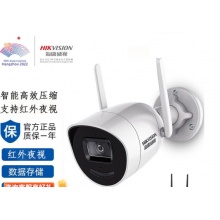 海康威视监控摄像头 无线室外防水录音监控摄像头DS-2CE55A2P-VFIR3
