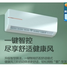 长虹空调KFR-35GW/ZDHID(W1-G)+R2