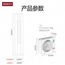 长虹空调长虹KFR-72LW/ZDTTW1+R3