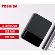东芝(TOSHIBA) 2TB 移动硬盘 READY B3系列 USB 3.2 Gen 1 商务黑 兼容Mac 