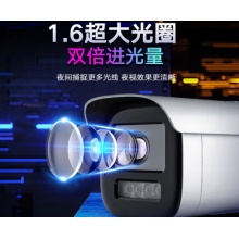 海康威视HIKVISION监控器摄像头室外400万2K高清星光夜视摄像机录音poe网线供电手机远程 3T46WDV3-I34mm