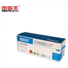 雷斯杰HPCF511C硒鼓 蓝