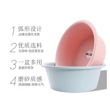 洗脸盆