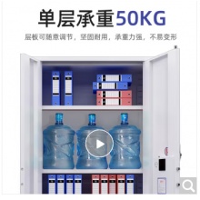 保密柜文件柜电子指纹密码锁