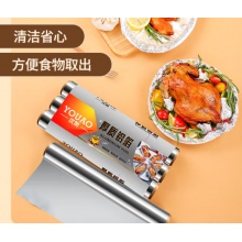 优奥 加厚铝箔锡纸30米*30cm