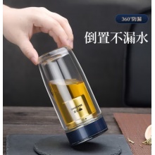 万象 水杯 V65 蓝