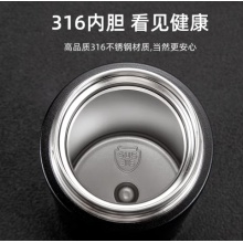 施密特 保温杯1012-050A