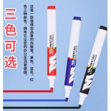 晨光AWMY2201白板笔可擦红色10支/盒
