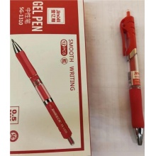 金亿利中性笔5G-1310红色12支/盒