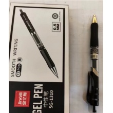 金亿利中性笔5G-1310黑色12支/盒