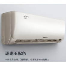 格力（GREE）1.5匹 三级能效 变频冷暖 壁挂式空调KFR-35GW