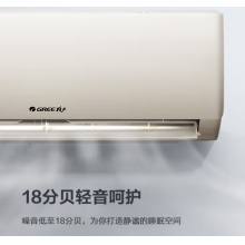 格力（GREE）1.5匹 三级能效 变频冷暖 壁挂式空调KFR-35GW