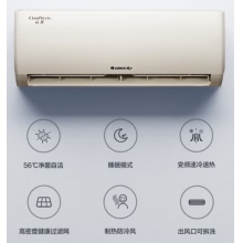 格力（GREE）1.5匹 三级能效 变频冷暖 壁挂式空调KFR-35GW