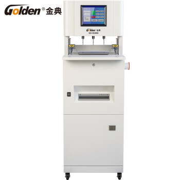 金典 GD-N5808全自动档案装订机 三孔线装机 打孔装订碎纸多功能一体机