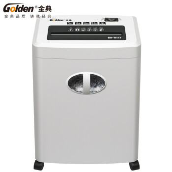 金典 GOLDEN 碎纸机 高保密粉碎机
