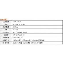 安盾AD-2282经济数码金属探测门（安检门）
