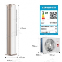 海尔（Haier）KFR-76LW/26KDB81U1三匹柜机空调通效二级（含安装及辅料）