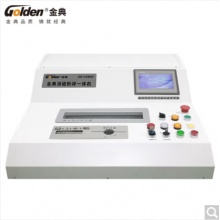 金典（GOLDEN）GD-C5860消磁粉碎一体机 2级保密碎纸机 300L大容量纸桶 单次碎60张