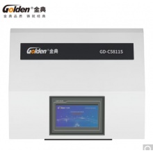 金典（GOLDEN）消磁机GD-C5811S硬盘消磁机