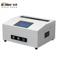 金典（GOLDEN）消磁机GD-C5811S硬盘消磁机