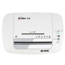 金典 GOLDEN GD-9516碎纸机 双入口粉碎机