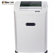 金典（GOLDEN）GD-9136碎纸机