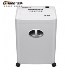 金典（GOLDEN）GD-9116碎纸机
