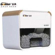 金典（GOLDEN）小型办公碎纸机 GD-9010
