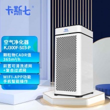 卡斯七  KJ300F-S03（F型）	空气净化器
