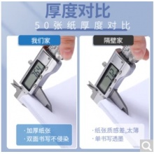 A4复印纸80g*500张*5包装