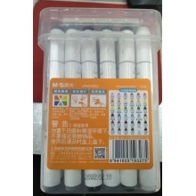 晨光马克笔（36色）