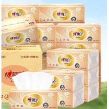 心相印纸抽（橙色）