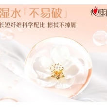 心相印纸抽（橙色）