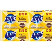 超能洗衣皂